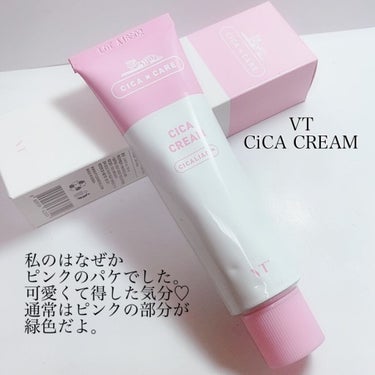 CICA クリーム/VT/フェイスクリームを使ったクチコミ（5枚目）