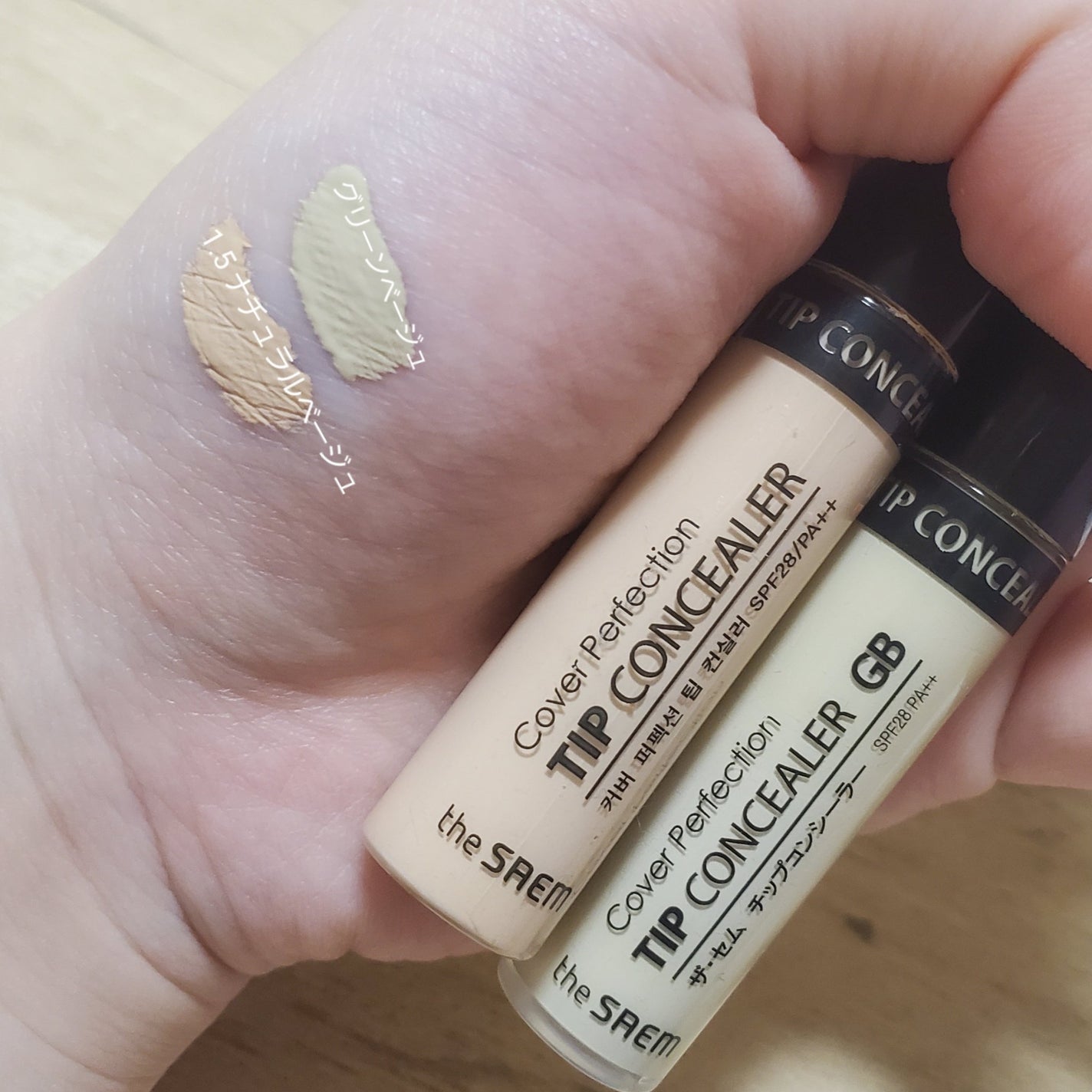 カバーパーフェクション チップコンシーラー/the SAEM/リキッドコンシーラーを使ったクチコミ(2枚目)