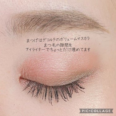 DECORTÉ ボリュームアップ マスカラのクチコミ「本日のメイク💄


使い切りスキンケア多過ぎて
メイク投稿してなかった🤣

いやでも、この時期.....」（3枚目）