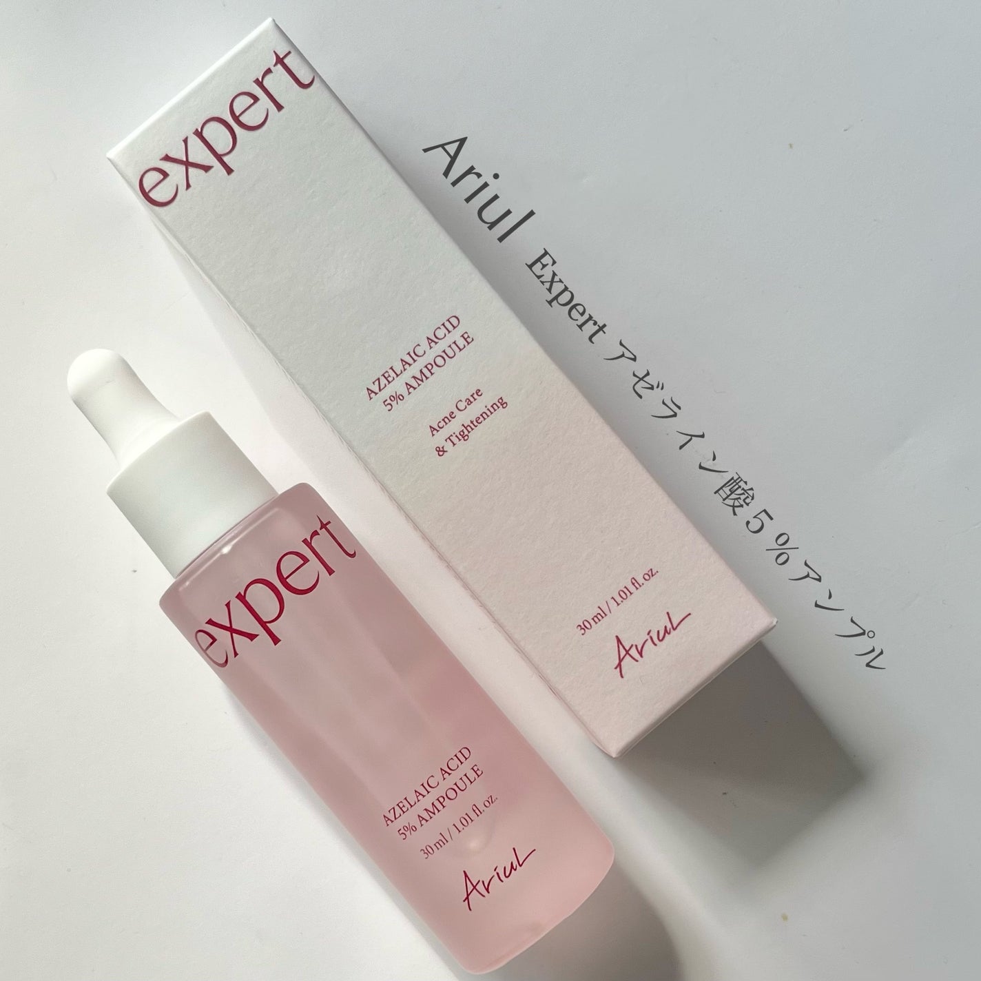 エキスパートアゼライン酸5%アンプル/Ariul/美容液を使ったクチコミ(2枚目)