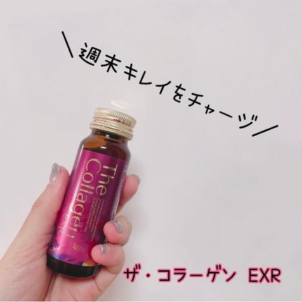 ザ・コラーゲン EXR <ドリンク>/ザ・コラーゲン/美容ドリンクを使ったクチコミ(1枚目)