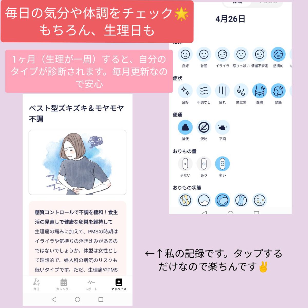 ソフィ 超熟睡 超熟睡ガード(R) 330/ソフィ/ナプキンを使ったクチコミ（2枚目）