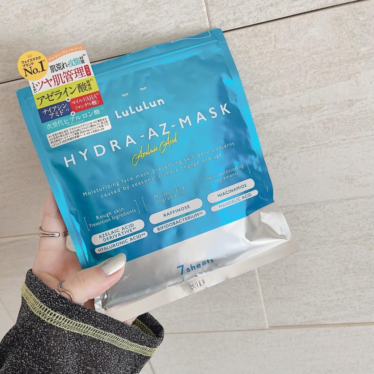 ルルルン ハイドラ AZ マスク/ルルルン/シートマスク・パックを使ったクチコミ(1枚目)