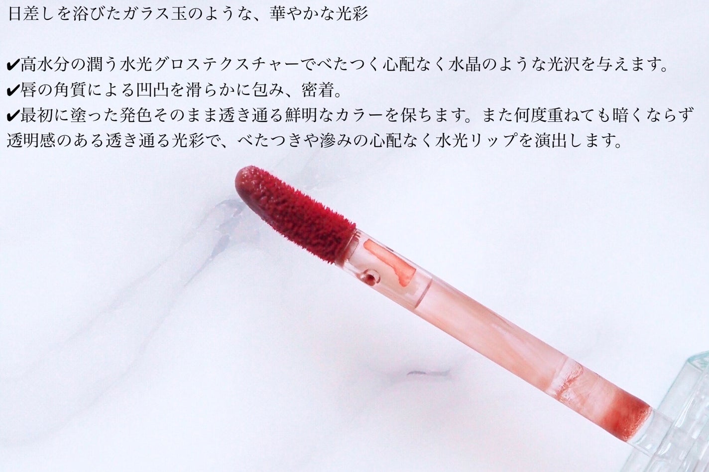 ザ ウォータリーデューティント/MERZY/リップティントを使ったクチコミ(3枚目)