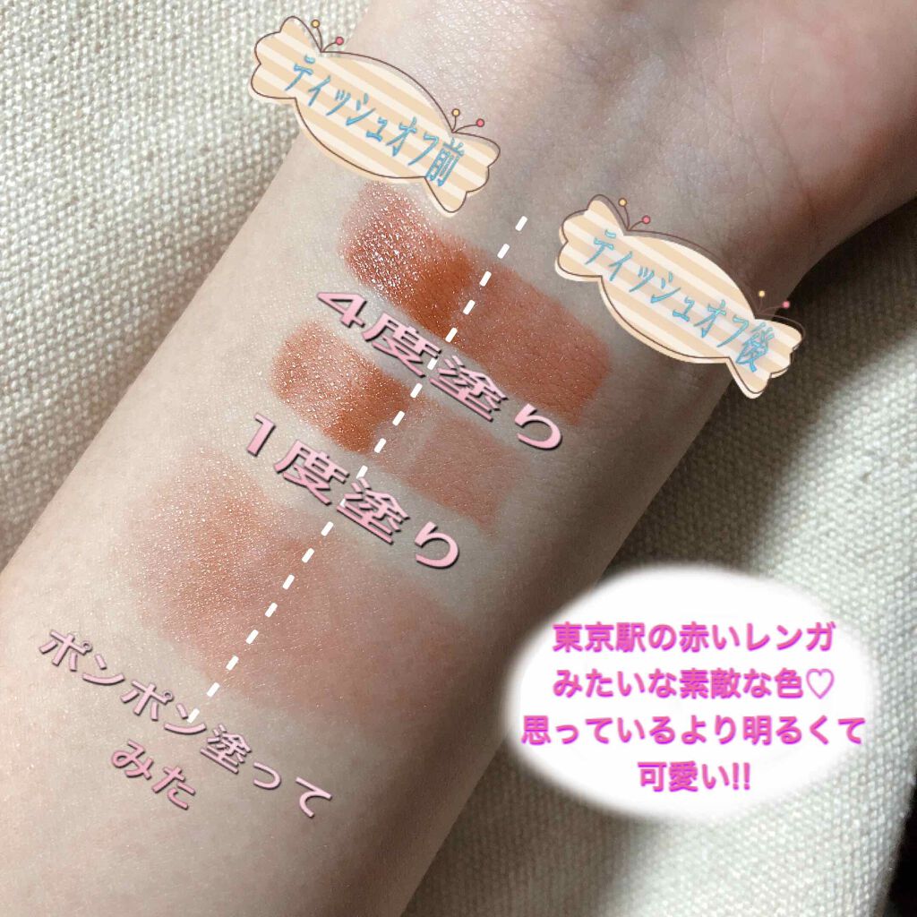 ラスティング リップカラーN/CEZANNE/口紅を使ったクチコミ(3枚目)