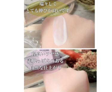 ドラマティックスキンセンサーベース EX UV+/マキアージュ/化粧下地を使ったクチコミ（4枚目）