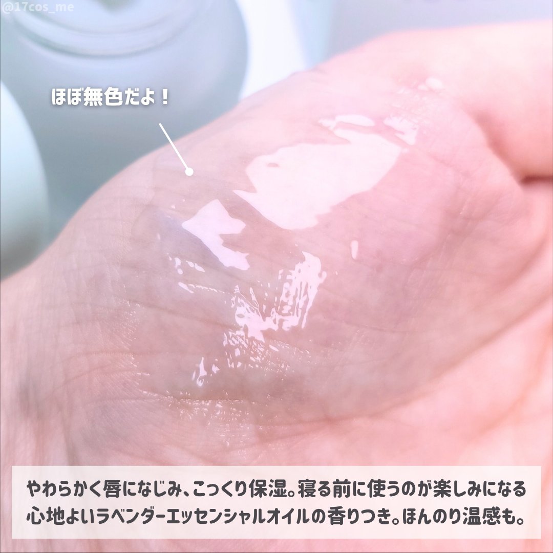 コラーゲンブースティングリップマスク/TOCOBO/リップマスクを使ったクチコミ（3枚目）