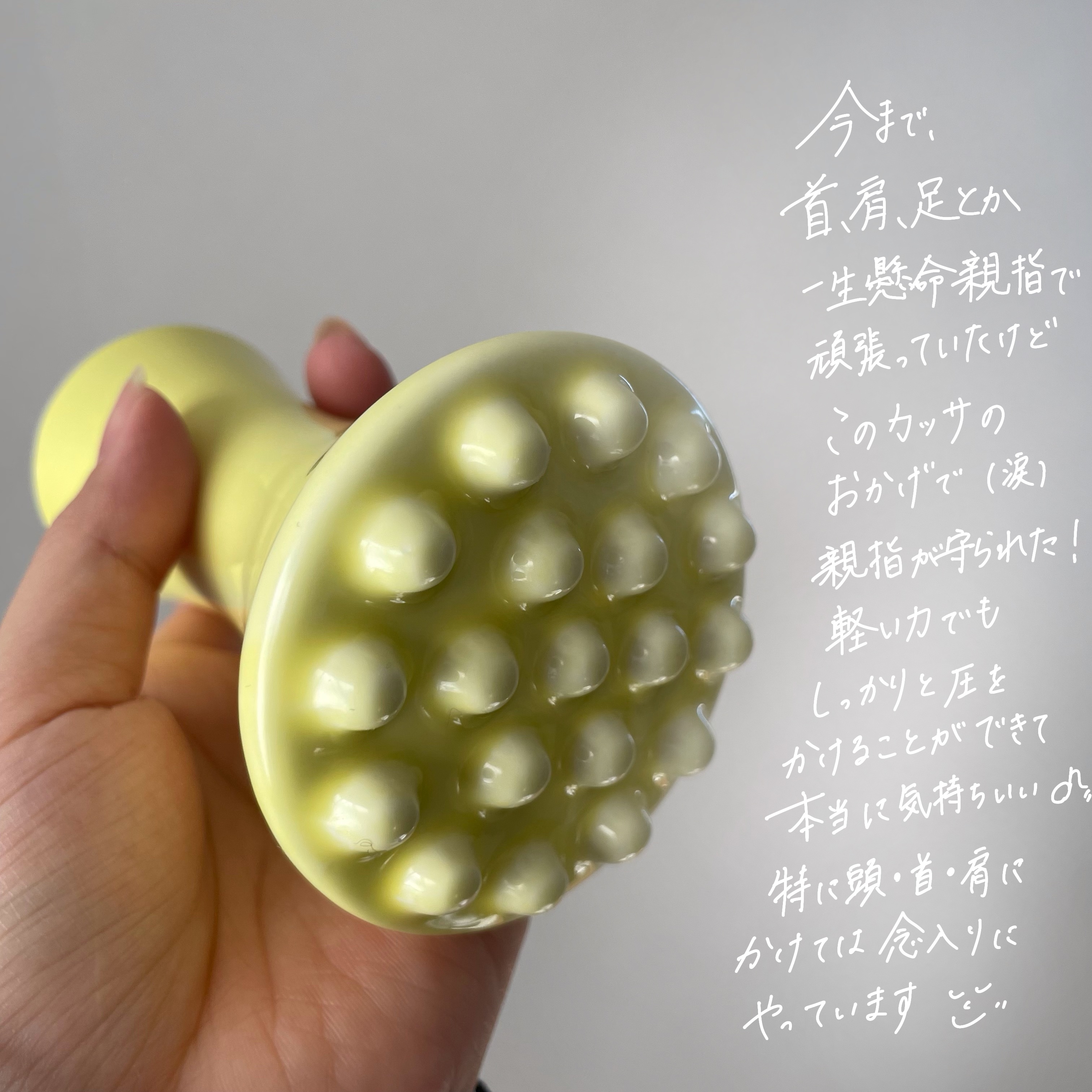 Flona X ChoiMona かっさ/FLONA/かっさプレートを使ったクチコミ（3枚目）