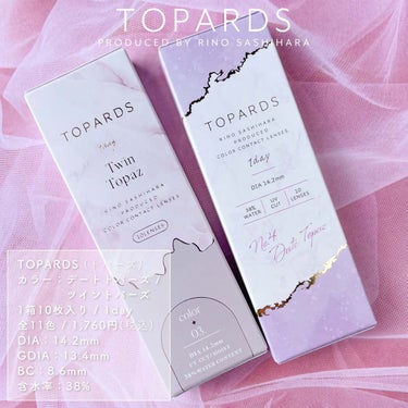 TOPARDS 1day/TOPARDS/ワンデー（１DAY）カラコンを使ったクチコミ（8枚目）