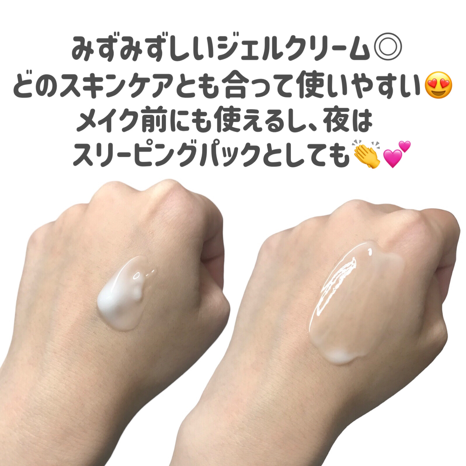 レッドブレミッシュ クリアスージングクリーム/Dr.G/フェイスクリームを使ったクチコミ（3枚目）