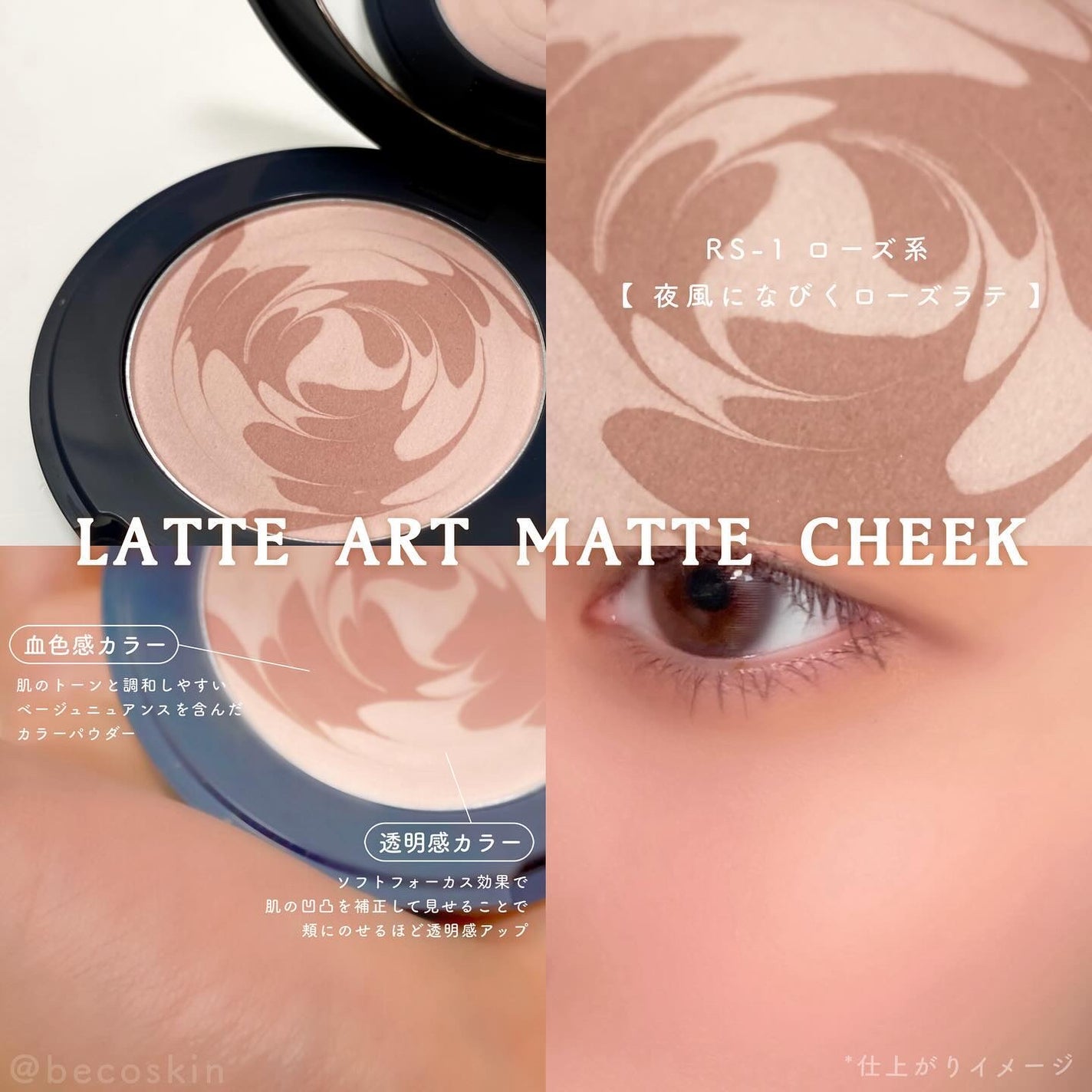 マットラテリキッドシャドウ/KATE/リキッドアイシャドウを使ったクチコミ(7枚目)