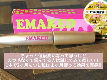 EMAKED（エマーキット）/水橋保寿堂製薬/まつげ美容液を使ったクチコミ（3枚目）