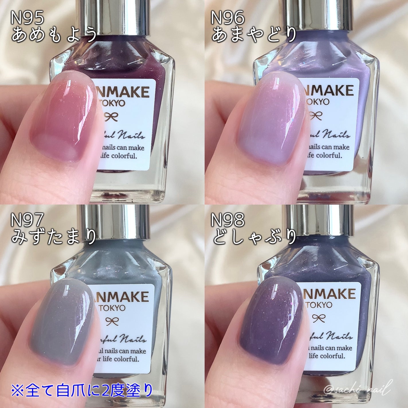 カラフルネイルズ/キャンメイク/マニキュアを使ったクチコミ(3枚目)