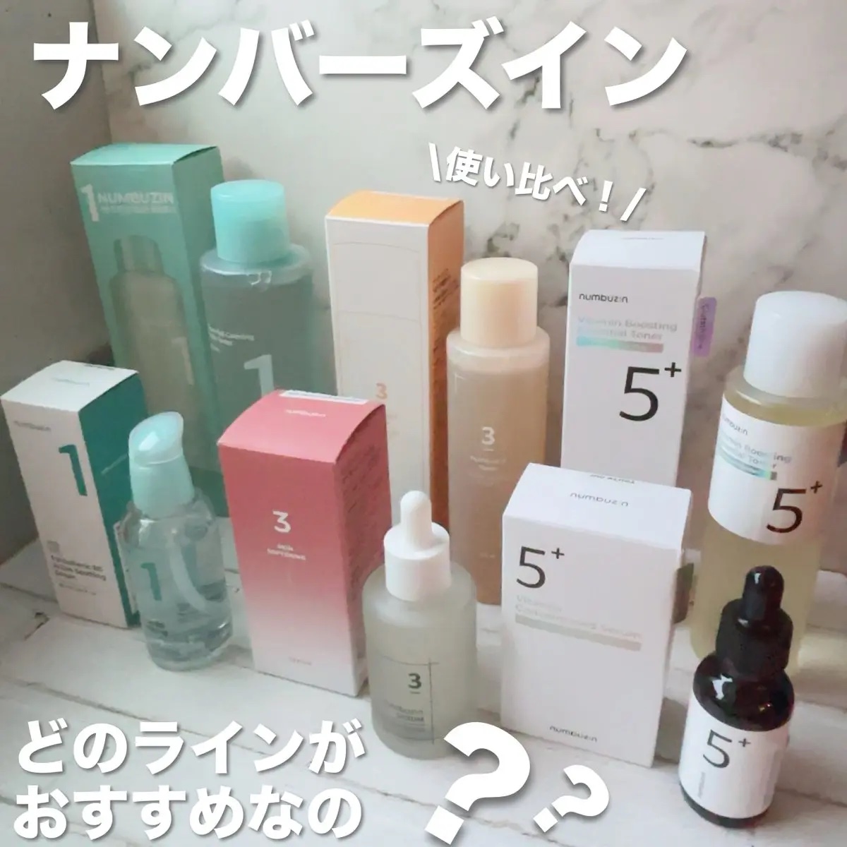 5番 白玉グルタチオンCアロママッサージクレンジング/numbuzin/オイルクレンジングを使ったクチコミ（1枚目）