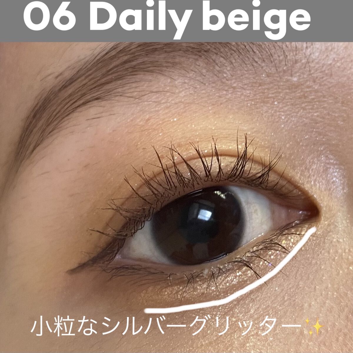 グリッター イルミネーションライナー R/CipiCipi/リキッドアイライナーを使ったクチコミ（2枚目）