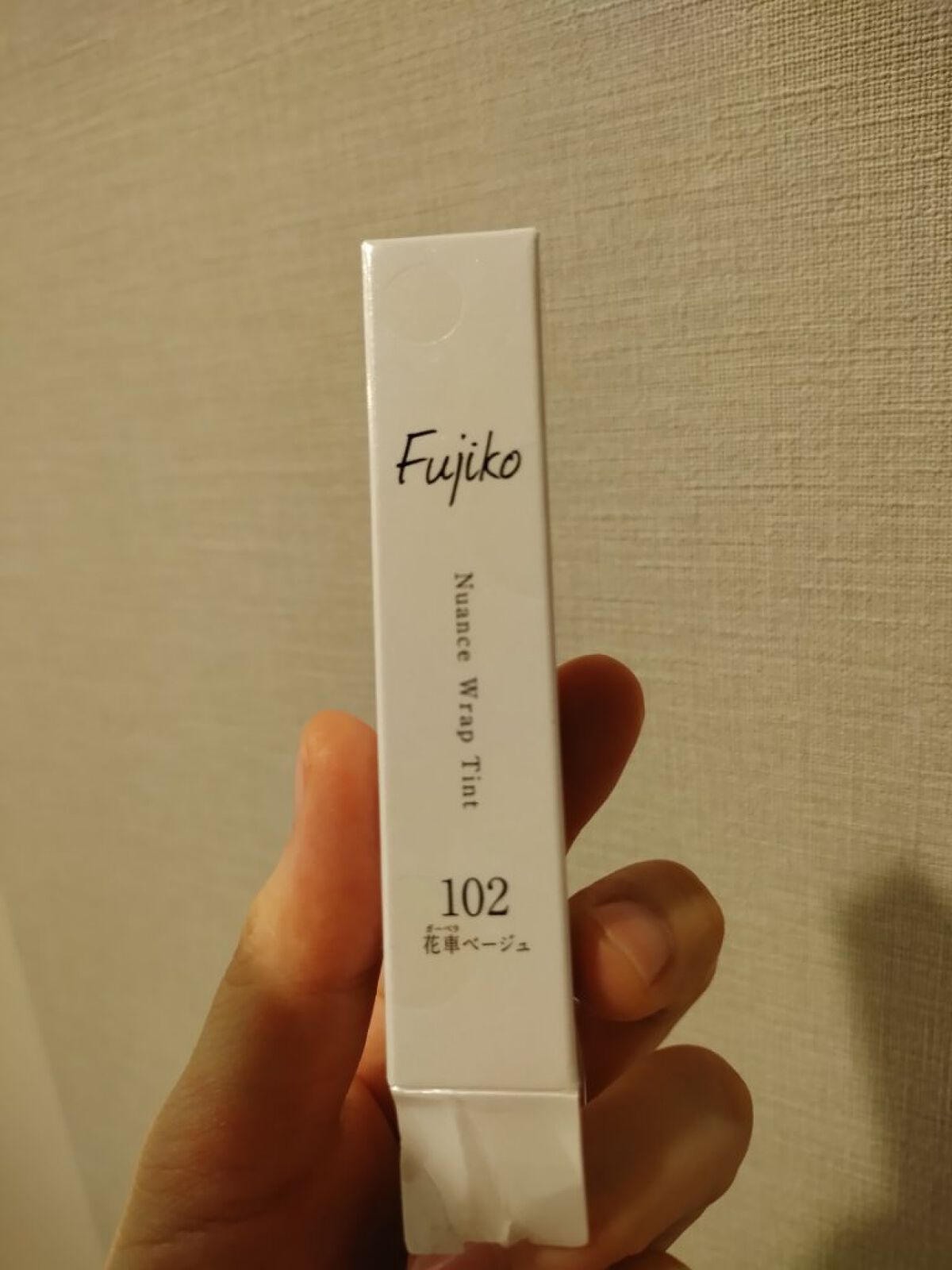 ニュアンスラップティント/Fujiko/リップティントを使ったクチコミ（2枚目）