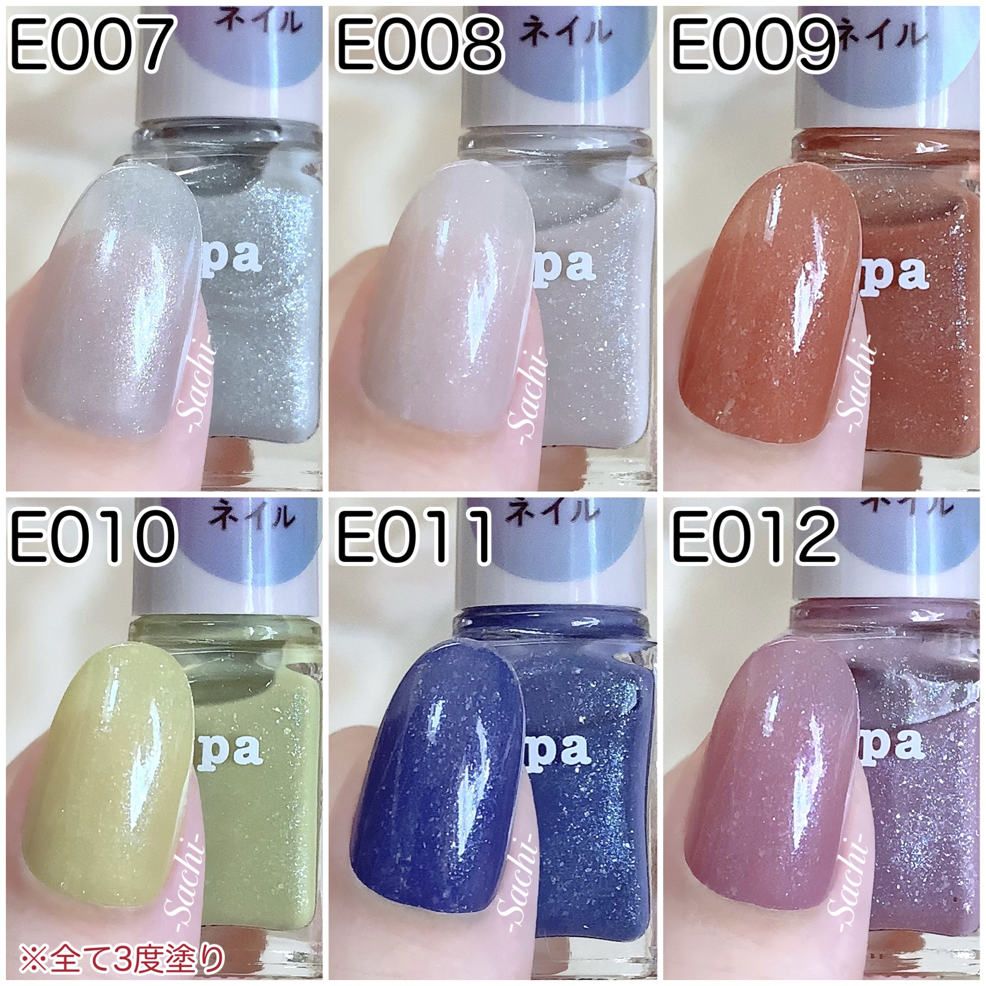 pa ネイルカラー プレミア/pa nail collective/マニキュアを使ったクチコミ（3枚目）