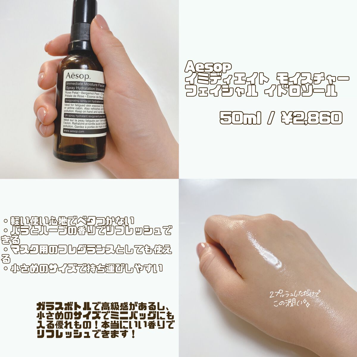 ヘヴンスイッチ EX/IGNIS/美容液を使ったクチコミ(7枚目)