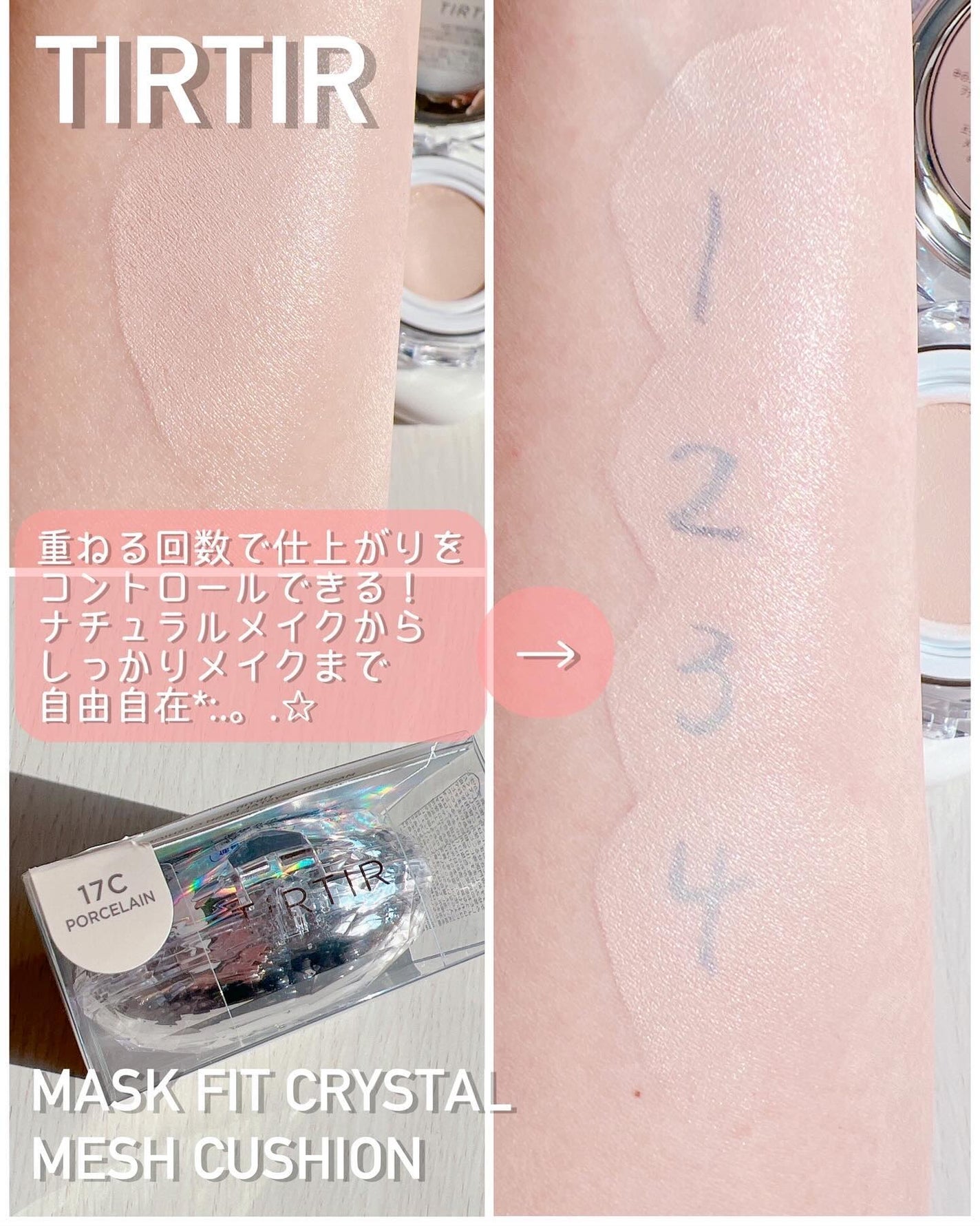 マスクフィット クリスタルメッシュクッション/TIRTIR(ティルティル)/クッションファンデーションを使ったクチコミ(6枚目)