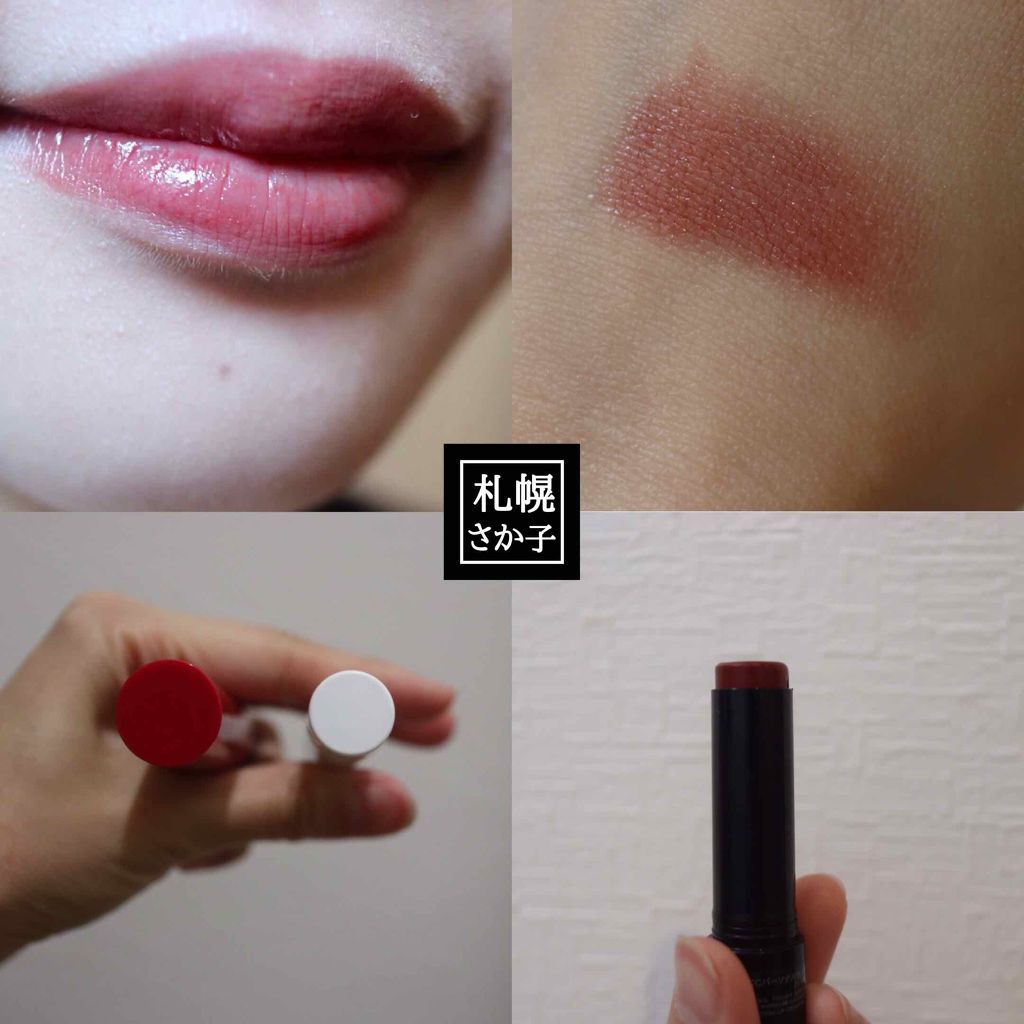 CCリップクリームN/KATE/リップケアを使ったクチコミ(2枚目)