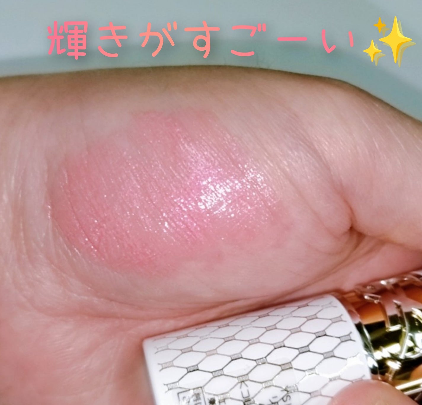 YSL ラブシャイン リップスティック/YVES SAINT LAURENT BEAUTE/口紅を使ったクチコミ(4枚目)