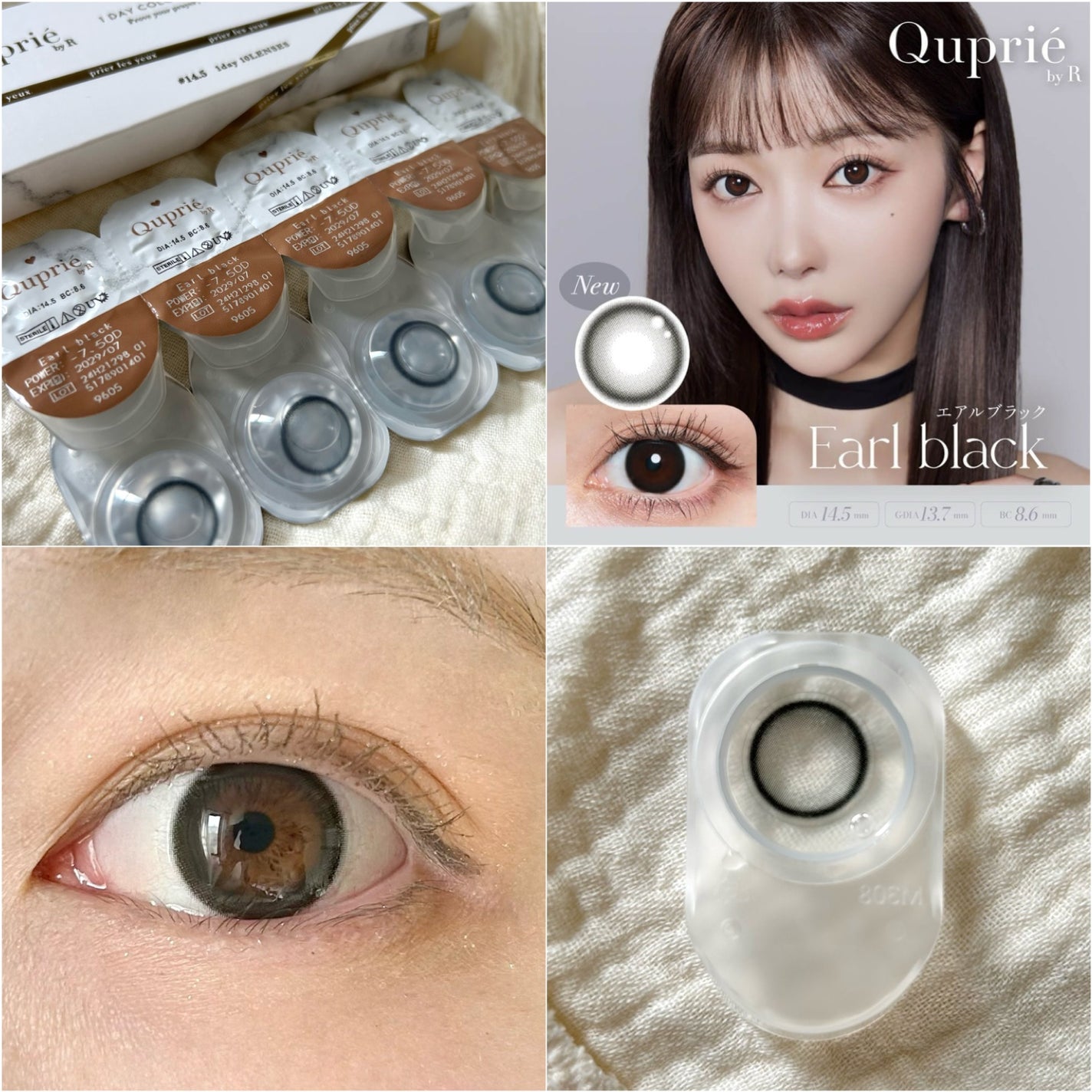 Quprie 1day/Quprié by R/ワンデー(1DAY)カラコンを使ったクチコミ(4枚目)