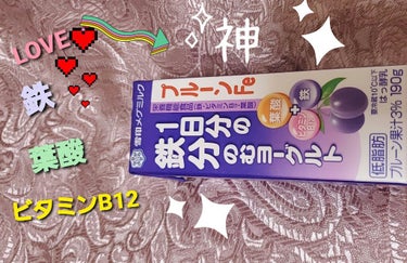 プルーンFe1日分の鉄分のむヨーグルト/雪印メグミルク/ドリンクを使ったクチコミ（1枚目）