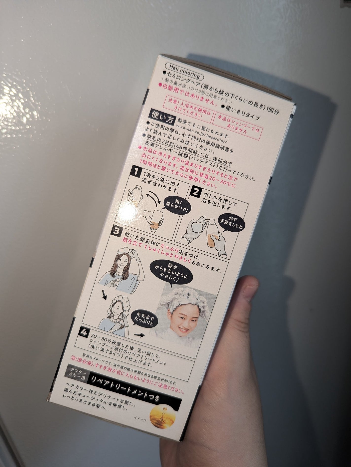 泡カラー/リーゼ/ヘアカラーを使ったクチコミ(3枚目)