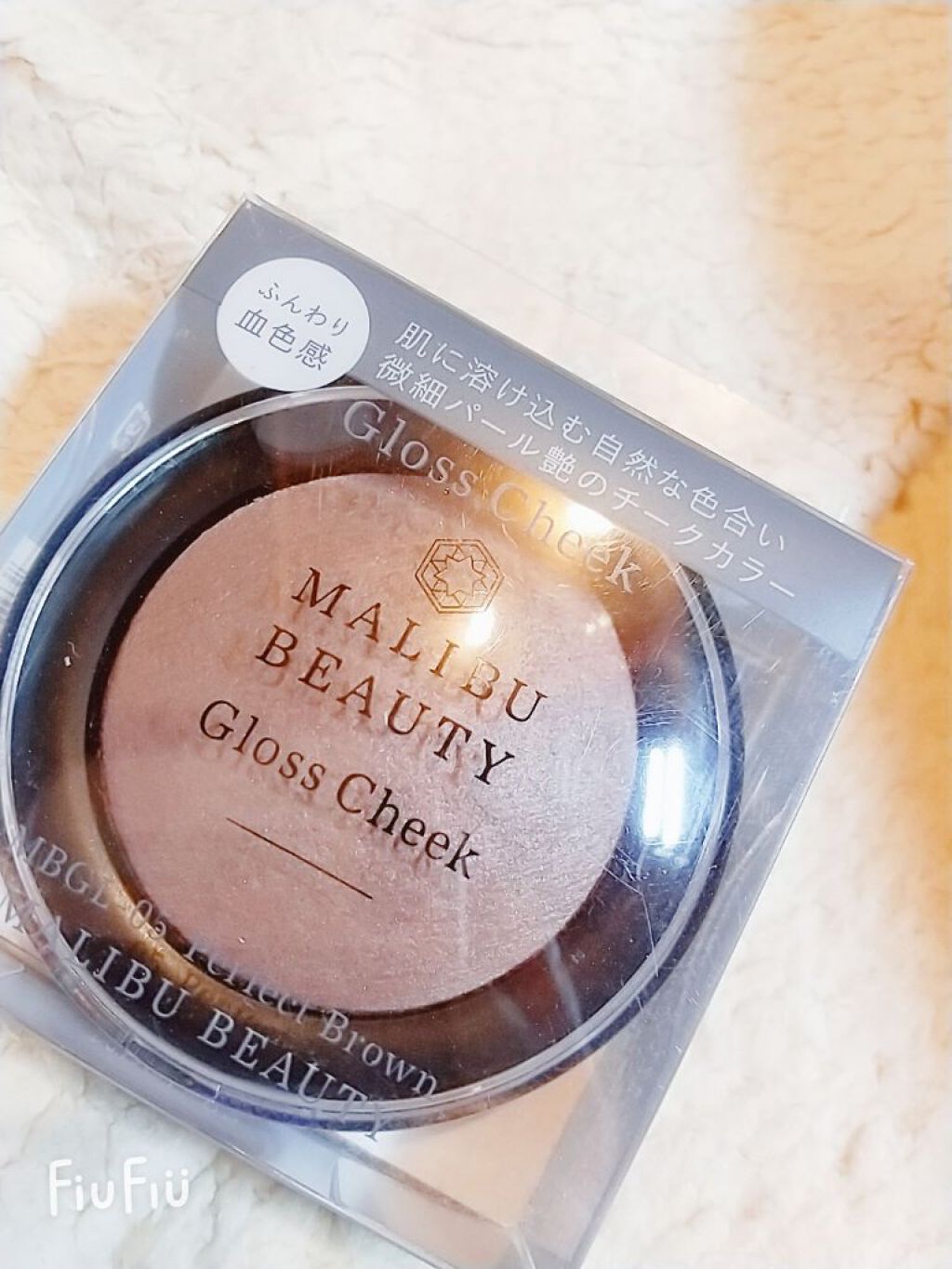 シングルアイシャドウ/マリブビューティー/単色アイシャドウを使ったクチコミ（2枚目）