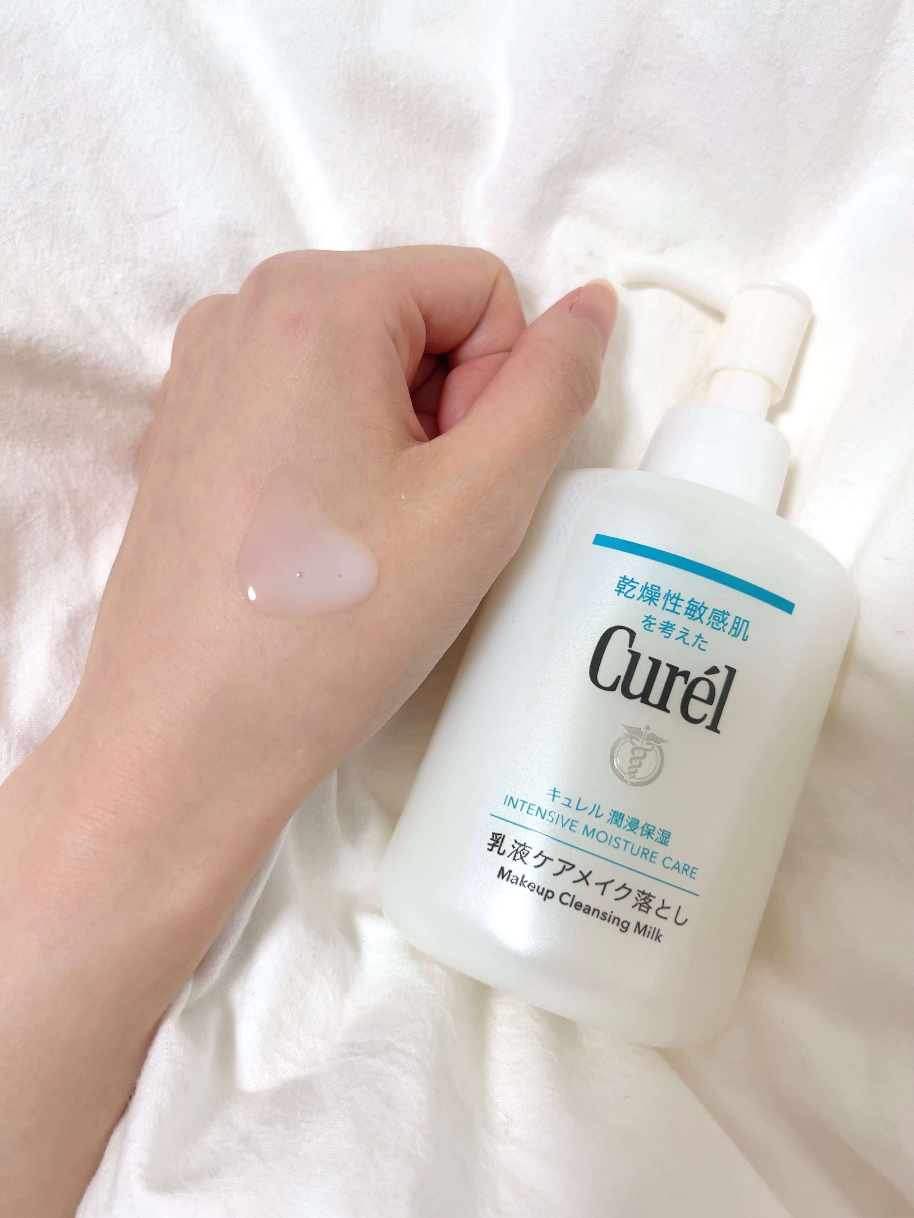 キュレル 潤浸保湿 乳液ケアメイク落とし/キュレル/ミルククレンジングを使ったクチコミ（2枚目）