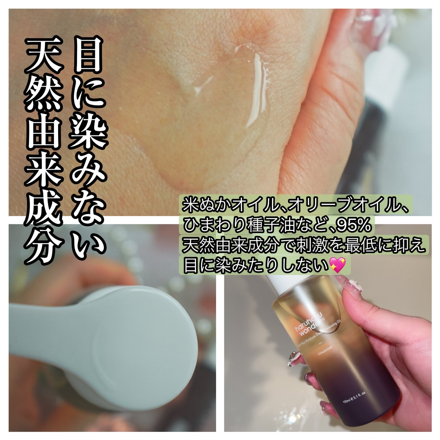 ブラックライス ヒアルロニックトナー/haruharu wonder/化粧水を使ったクチコミ(2枚目)