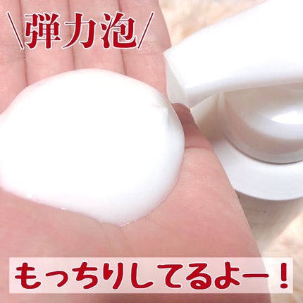 マイクロムース リフレッシャー/ALBLANC/泡洗顔を使ったクチコミ(2枚目)