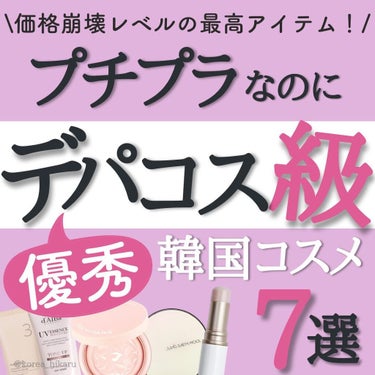 ジョンセンムル エッセンシャル スキン ヌーダー クッション/JUNG SAEM MOOL/クッションファンデーションを使ったクチコミ（1枚目）