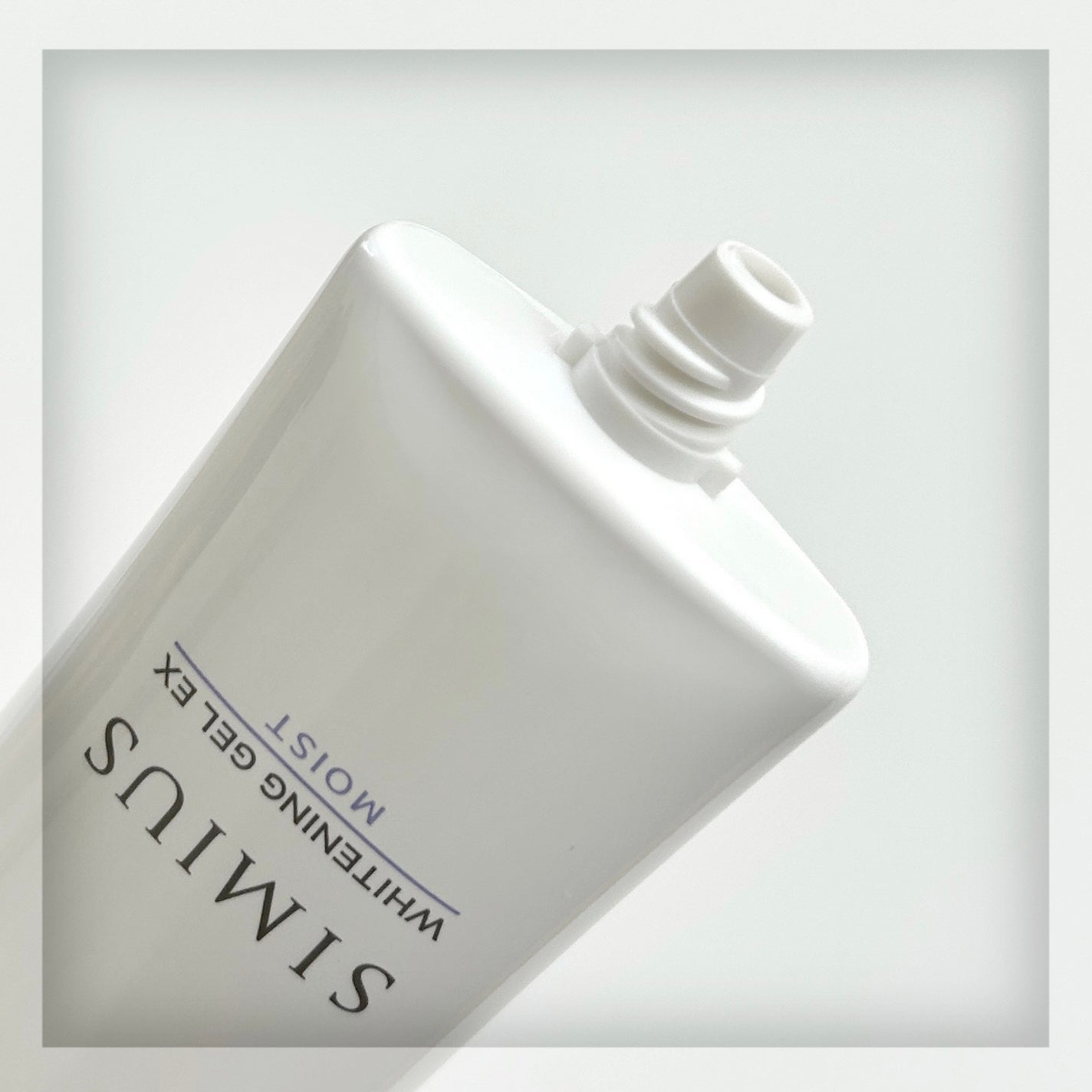 薬用ホワイトニングジェルEX モイスト(しっとり)/シミウス/オールインワン化粧品を使ったクチコミ(3枚目)