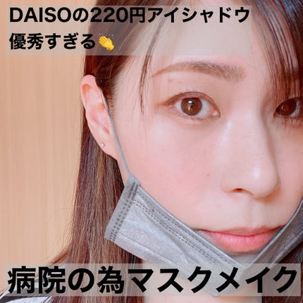 マシュマロフィニッシュパウダー/キャンメイク/プレストパウダーを使ったクチコミ(2枚目)