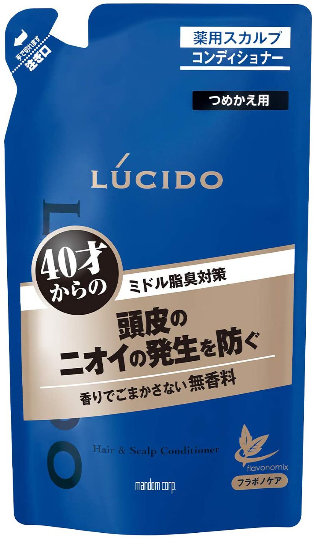 薬用スカルプデオシャンプー／薬用ヘア＆スカルプコンディショナー コンディショナー(つめかえ用）