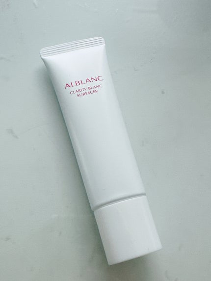 クラリティブラン サーフェイサー/ALBLANC/化粧下地を使ったクチコミ(3枚目)