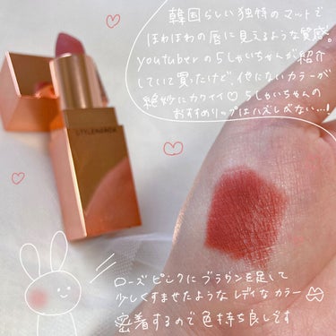 [MATTE] 3CE LIP COLOR/3CE/口紅を使ったクチコミ（2枚目）