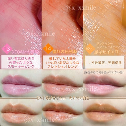 ケイト リップモンスター/KATE/口紅を使ったクチコミ(10枚目)