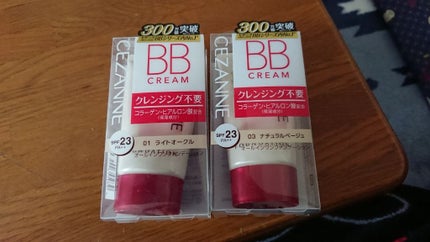 チーク カラー(ブラシ付)/ちふれ/パウダーチークを使ったクチコミ(1枚目)