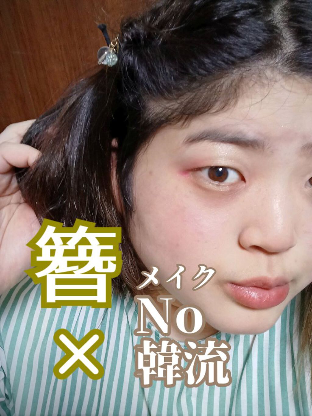 マルチフェイス スティック/FASIO/ジェル・クリームチークを使ったクチコミ（1枚目）