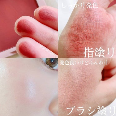 発色良すぎタイコスメチーク🇹🇭

Cathy Doll
Nude Matte Blusher
06 Maroon Like
¥770

「ヌードマットブラッシャー」は、
上質でなめらかな質感のチーク。
顔色を自然に引き立てて、
フレッシュな頬に。

また、粉質は柔らかいのに、
肌への密着力も高くよれないので、
アイシャドウにも使っていただけます！

12色の多彩なカラーバリエーションで、
自分にぴったりのカラーに出合えます。
ツバキ花エキス配合。ベリーの香りつき。
Bright&Win由来の色名もポイントです！

01 Buddy Beige
02 Easy Peach
03 Baby Boy
04 Pink Idol
05 Sassy Girl
06 Maroon Like　←使用色
07 Sahara
08 Sandy
09 Win My Heart
10 My Bright Sun
11 Bright Punch
12 Twin Peach

✼••┈┈••✼••┈┈••✼••┈┈••✼••┈┈••✼

まず発色が凄く良い！！
色にもよると思いますがMaroon Likeは
付きすぎ注意です⚠
１度手の甲で調節してから
塗布するのがおすすめです！

さらさらパウダーなのでムラになりにくく、
ツヤ肌にもマット肌にも合いやすいので
使いやすいなと思いました✨✨

アイシャドウにも使えるのでアイメイクとチークで
統一感が出せてよりおしゃれに🌈

カラーバリエーション豊富で12色展開！
自分にぴったりなカラーも見つかりますし、
メイクや服装に合わせて選べます🎀
そして1つ770円とプチプラなので集めやすいです！！

プチプラで使いやすいタイコスメのチーク
是非チェックしてみて下さい👀

#cathydoll#キャシードール#ドーリーな世界#ラブキャシー#ドーリーコスメ#ドーリーメイク#タイコスメ#タイメイク#タイ#第三メイク#スワイメイク#コスメラボ#cosmelab #メイクの秋 の画像 その1