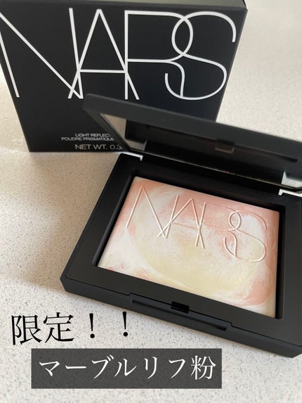 ライトリフレクティング プリズマティックパウダー/NARS/プレストパウダーを使ったクチコミ(1枚目)