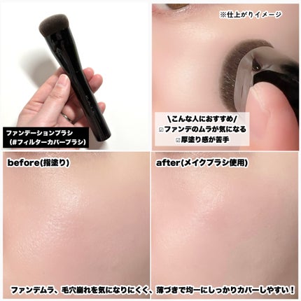 マルチシェーディングブラシ/KATE/メイクブラシを使ったクチコミ(3枚目)