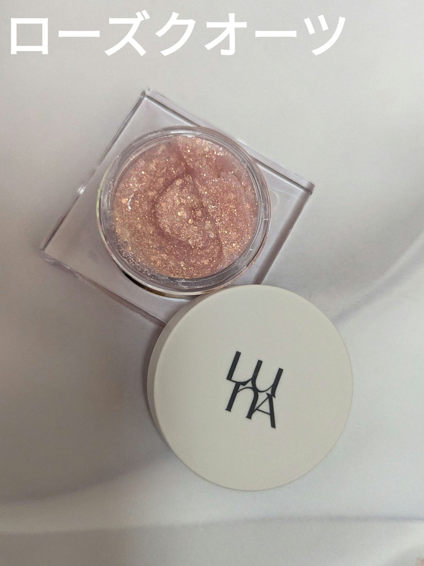 ライティングアップフォーミュラポット/LUNA/グリッターを使ったクチコミ(3枚目)