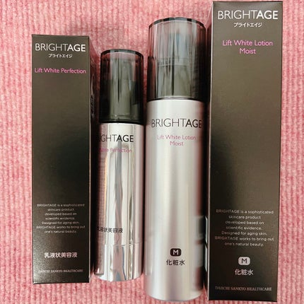 リフトホワイト パーフェクション/BRIGHTAGE/美容液を使ったクチコミ(2枚目)