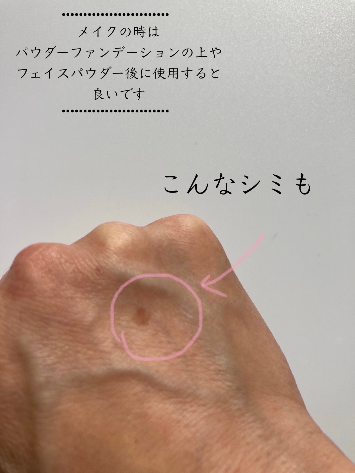 カバーパーフェクション コンシーラー ペンシル/the SAEM/ペンシルコンシーラーを使ったクチコミ(3枚目)