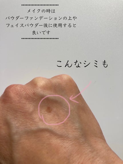 カバーパーフェクション コンシーラー ペンシル/the SAEM/ペンシルコンシーラーを使ったクチコミ(3枚目)