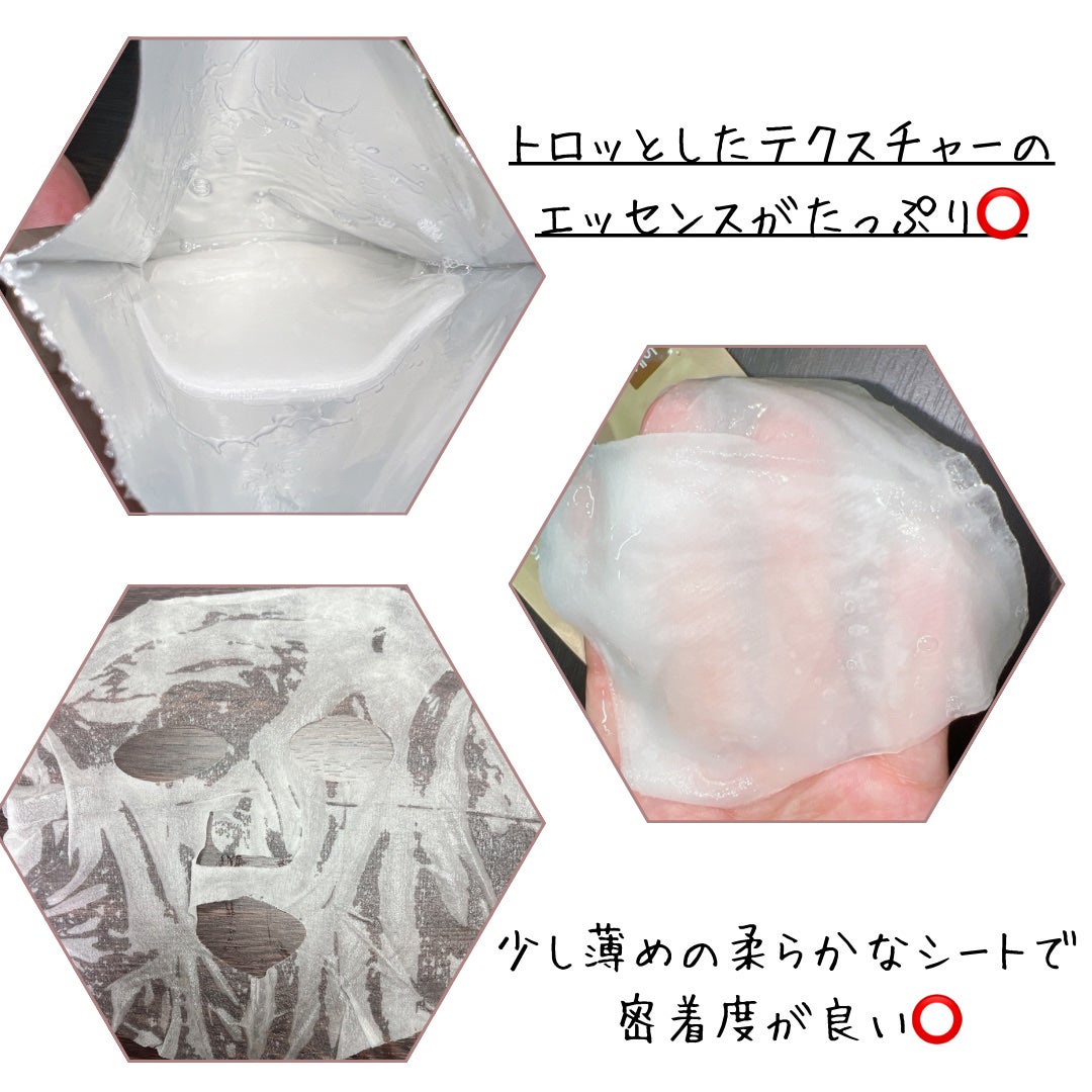 ビタ エナジーアンプルマスク/CNP Laboratory/シートマスク・パックを使ったクチコミ(2枚目)