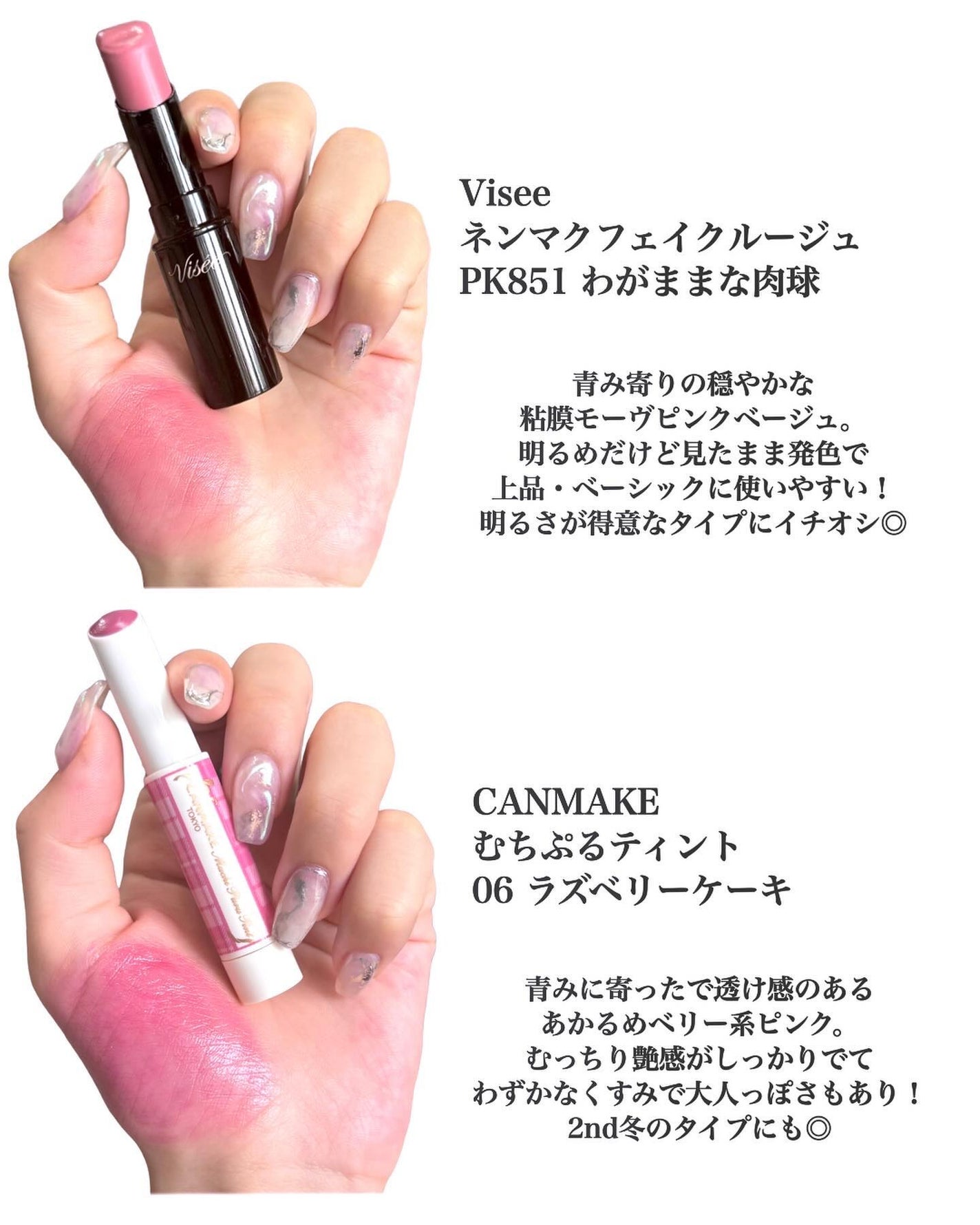 オペラ リップティント N/OPERA/リップティントを使ったクチコミ(5枚目)